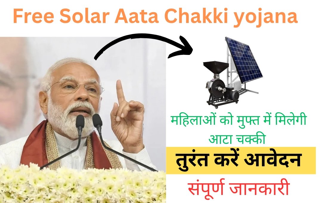 Free Solar Aata Chakki